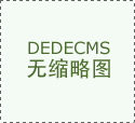 游戏开发需要多少钱